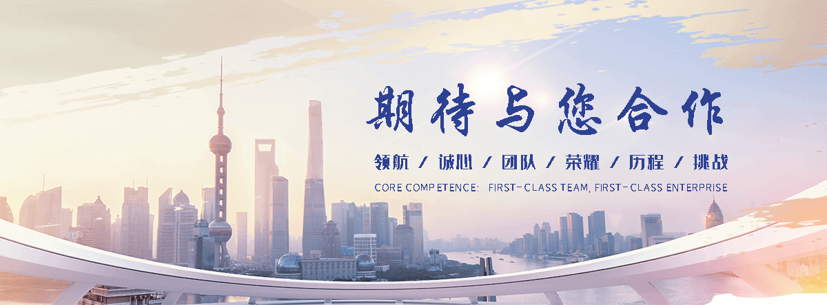 双牌工业合成材料老化质量监督检验中心